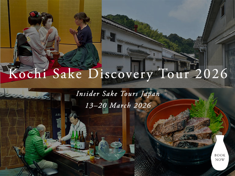 Kochi Sake Discovery Tour 2026