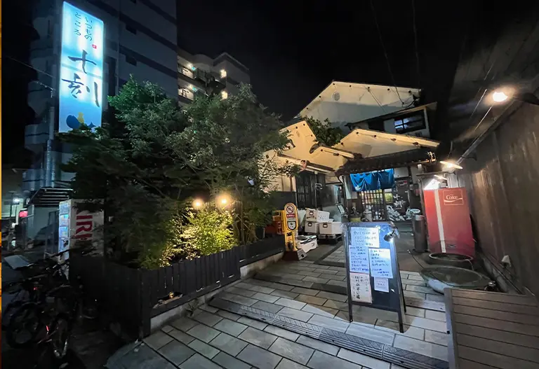 Izakaya TOTOKI