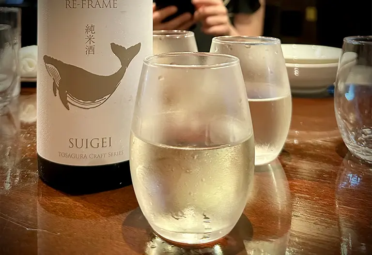 Suigei-tei