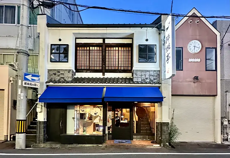 Suigei-tei