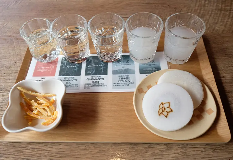 Fumimoto Brewery
