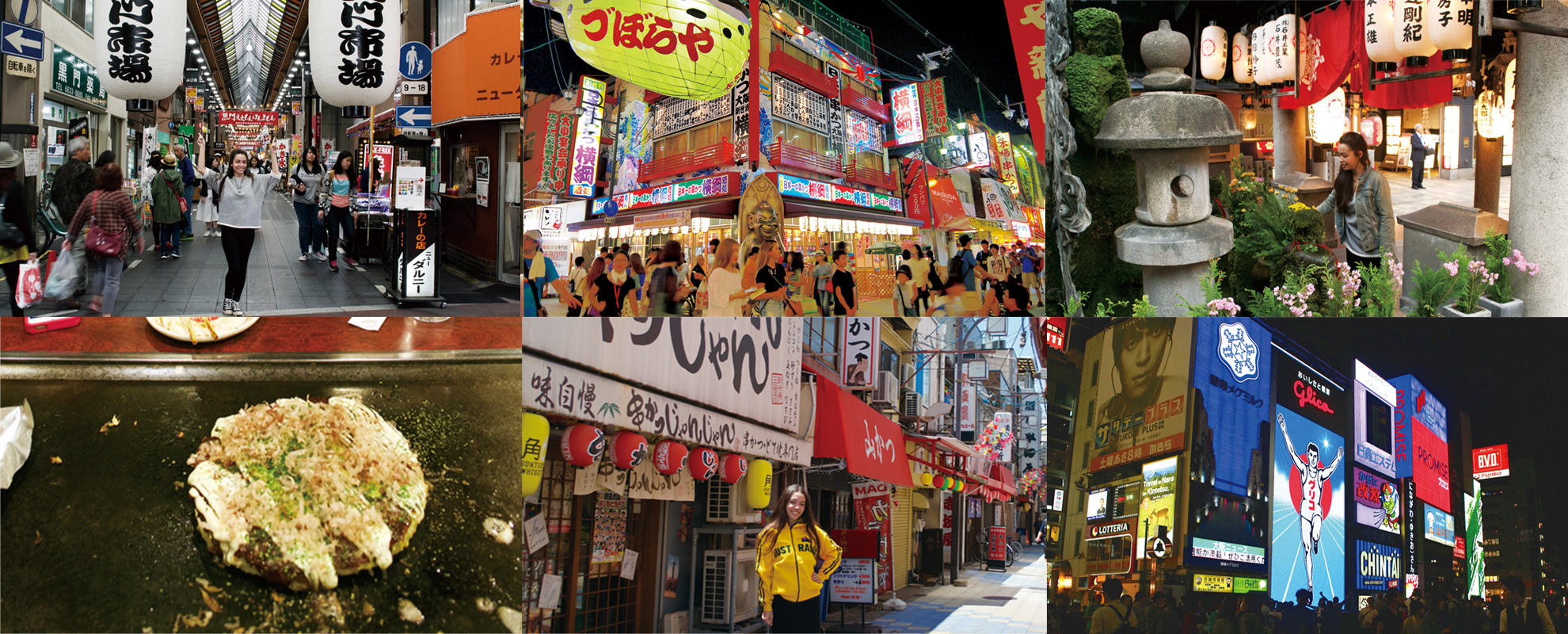 Travelling through time in Osaka G