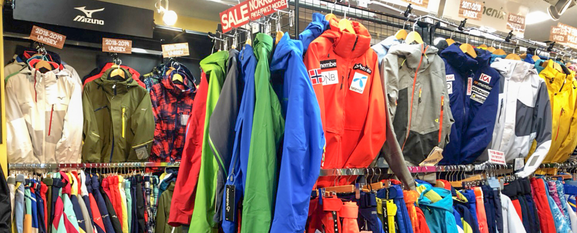 Ski Shop Vail G'Day Japan!