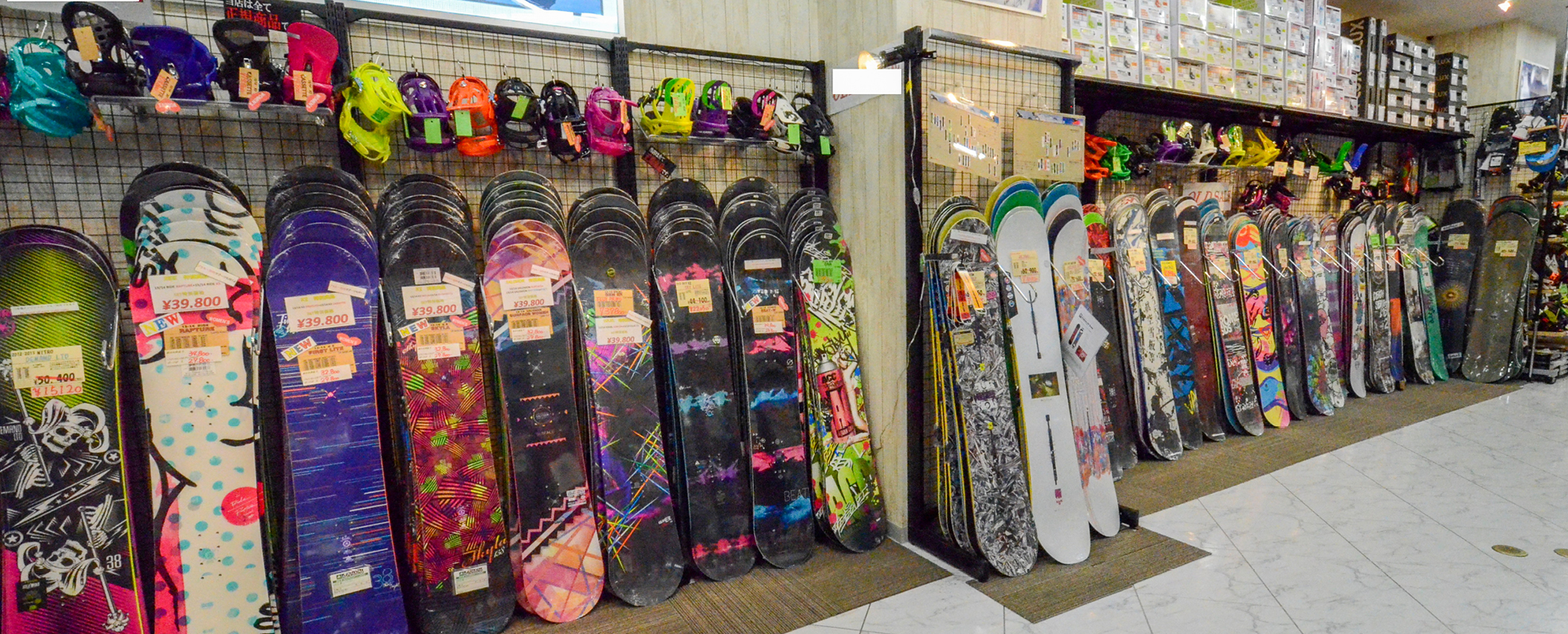 Fuso Ski & Snowboard G'Day Japan!