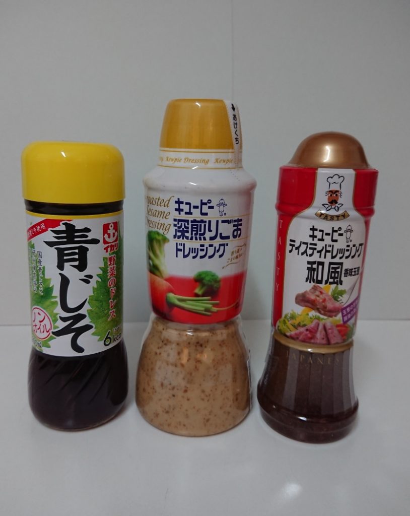 Enjoy a healthy vegful lifestyle with Japanese salad dressings G'Day